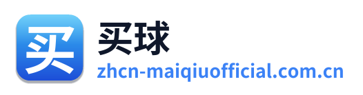买球 Logo